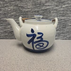 Elegant Blue and White Ceramic Teapot Made In Japan